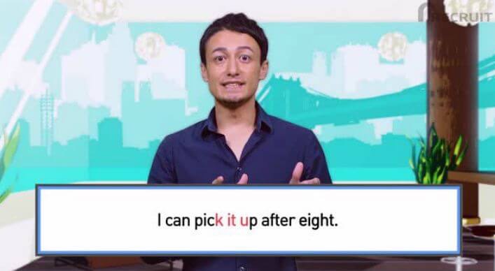 株式会社リクルート　スタディサプリEnglish