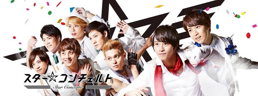 MX ドラマ　スターコンチェルト